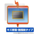 ポケットモンスター キミもポケモン博士！ スマホロトムPad 保護 フィルム OverLay Magic 液晶保護 傷修復 耐指紋 指紋防止 コーティング