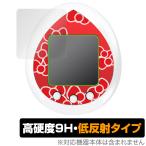 Hello Kitty Tamagotchi (ハローキティ たまごっち) 保護 フィルム OverLay 9H Plus 9H 高硬度 アンチグレア 反射防止