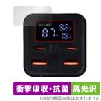 Tuna BC104PD100EB 20000mAh モバイルバッテリー 保護 フィルム OverLay Absorber 高光沢 衝撃吸収 抗菌 爆買