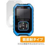 FNIRSI GC-01 Nuclear Radiation Detector 保護 フィルム OverLay Plus for ガイガーカウンター アンチグレア 反射防止 非光沢 指紋防止