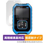 FNIRSI GC-01 Nuclear Radiation Detector 保護 フィルム OverLay Plus Lite for ガイガーカウンター 高精細液晶対応 アンチグレア