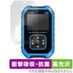 FNIRSI GC-01 Nuclear Radiation Detector 保護 フィルム OverLay Absorber 高光沢 for ガイガーカウンター 衝撃吸収