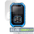 FNIRSI GC-01 Nuclear Radiation Detector 保護 フィルム OverLay 抗菌 Brilliant for ガイガーカウンター Hydro Ag+ 抗ウイルス 高光沢