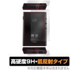 Shanling M1 Plus 背面 上面 底面 フィルム OverLay 9H Plus for シャンリン ロスレス音楽プレーヤー 9H 高硬度 反射防止