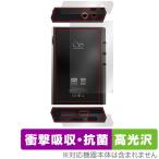 Shanling M1 Plus 背面 上面 底面 フィルム OverLay Absorber 高光沢 for シャンリン プレーヤー 衝撃吸収 抗菌