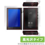 Shanling M1 Plus 表面 背面 上面 底面フィルム OverLay Brilliant for シャンリン ロスレスプレーヤー 指紋がつきにくい 指紋防止 高光沢