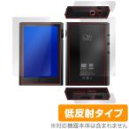 Shanling M1 Plus 表面 背面 上面 底面フィルム OverLay Plus for シャンリン ロスレスプレーヤー アンチグレア 反射防止 非光沢 指紋防止