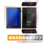 Shanling M1 Plus 表面 背面 上面 底面 フィルム OverLay Plus Premium for シャンリン アンチグレア 反射防止 高透過 指紋防止