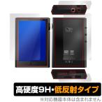 Shanling M1 Plus 表面 背面 上面 底面 フィルム OverLay 9H Plus for シャンリン ロスレスポータブルプレーヤー 9H 高硬度 反射防止