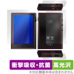 Shanling M1 Plus 表面 背面 上面 底面 フィルム OverLay Absorber 高光沢 for シャンリン プレーヤー 衝撃吸収 抗菌
