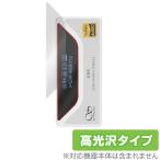 ショッピングリンシャン Shanling UA4 保護 フィルム OverLay Brilliant for シャンリン ポータブル DAC/AMP 液晶保護 指紋がつきにくい 指紋防止 高光沢