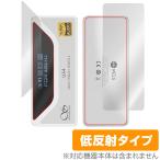 Shanling UA4 表面 背面 フィルム OverLay Plus for シャンリン ポータブル DAC/AMP セット アンチグレア 反射防止 非光沢 指紋防止