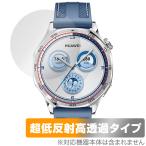 HUAWEI WATCH GT 5 46mm защитная плёнка OverLay Plus Premium for Huawei часы ji- чай anti g редкость высота проникновение отпечаток пальца предотвращение . покупка 
