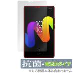 TCL TAB 8 Gen 2 (8188X1) защитная плёнка OverLay антибактериальный Brilliant for чай si- L планшет Hydro Ag+ антибактериальный .u il s высота глянец 