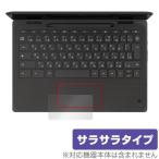 HP Fortis Flip G1m 11 Chromebook Touch накладка защитная плёнка OverLay Protector for Япония HP хромбук низкий отражающий .... рука ... покупка 
