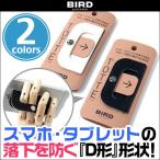 TOTTEtote смартфон * планшет. падение . предотвратить 