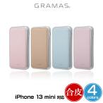 ショッピングiphone13 mini ケース iPhone 13 mini ケース GRAMAS 