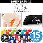 ショッピングバンカーリング バンカーリング Bunker Ring Dish iPhone 8 / 8 Plusの片手操作に最適! 落下を防止するホールドリング