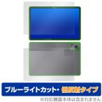 Lenovo Chromebook Duet Gen 9 поверхность задняя сторона плёнка OverLay Eye Protector низкий отражающий for Lenovo хромбук комплект голубой свет cut . покупка 