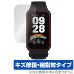 Xiaomi Smart Band 9 Active 保護 フィルム OverLay Magic for シャオミー スマートバンド 液晶保護 傷修復 耐指紋 指紋防止 コーティング