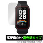 Xiaomi Smart Band 9 Active 保護 フィルム OverLay 9H Brilliant for シャオミー スマートバンド 9H 高硬度 透明 高光沢