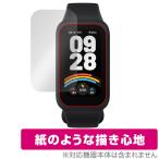 Xiaomi Smart Band 9 Active 保護 フィルム OverLay Paper for シャオミー スマートバンド 書き味向上 紙のような描き心地
