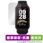 Xiaomi Smart Band 9 Active 保護 フィルム OverLay Absorber 高光沢 for シャオミー スマートバンド 衝撃吸収 抗菌