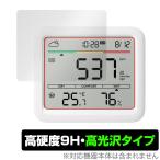 SwitchBot CO2センサー 温湿度計 保護フィルム OverLay 9H Brilliant for スイッチボット 温度計 9H 高硬度 透明 高光沢