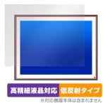 FRAMEO 19インチ WiFiデジタルフォトフレーム 保護 フィルム OverLay Plus Lite for LCDタッチスクリーン 高精細液晶対応 アンチグレア