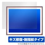 FRAMEO 19インチ WiFiデジタルフォトフレーム 保護 フィルム OverLay Magic for LCDタッチスクリーン 傷修復 耐指紋 コーティング