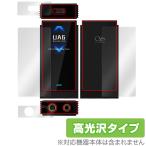 SHANLING UA6 保護 フィルム OverLay Brilliant for シャンリン ポータブル プレーヤー 液晶保護 指紋がつきにくい 指紋防止 高光沢