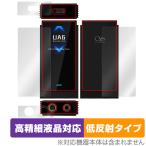 ショッピングリンシャン SHANLING UA6 保護 フィルム OverLay Plus Lite for シャンリン ポータブル プレーヤー 高精細液晶対応 アンチグレア 指紋防止