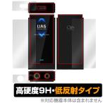 SHANLING UA6 保護 フィルム OverLay 9H Plus for シャンリン ポータブル プレーヤー 9H 高硬度 アンチグレア 反射防止