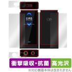 SHANLING UA6 保護 フィルム OverLay Absorber 高光沢 for シャンリン ポータブル プレーヤー 衝撃吸収 抗菌