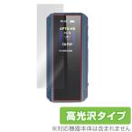 FiiO BTR13 защитная плёнка OverLay Brilliant forfi-o усилитель жидкокристаллический защита отпечаток пальца . есть трудно отпечаток пальца предотвращение высота глянец . покупка 