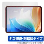 OPPO Pad Neo защитная плёнка OverLay Magic foropo планшет жидкокристаллический защита царапина восстановление выдерживающий отпечаток пальца отпечаток пальца предотвращение покрытие 