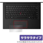 Lenovo ThinkPad P14s Gen 5 14.5 type Intel Touch накладка защитная плёнка OverLay Protector for Lenovo раковина накладка anti g редкость . покупка 