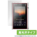 SHANLING M5 Ultra 保護 フィルム OverLay Brilliant for シャンリン オーディオプレイヤー 液晶保護 指紋がつきにくい 指紋防止 高光沢 爆買