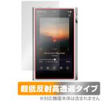 SHANLING M5 Ultra 保護 フィルム OverLay Plus Premium for シャンリン オーディオプレイヤー アンチグレア 反射防止 高透過 指紋防止