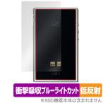 ショッピングリンシャン SHANLING M5 Ultra 背面 保護 フィルム OverLay Absorber 低反射 for シャンリン オーディオプレイヤー 衝撃吸収 反射防止 抗菌