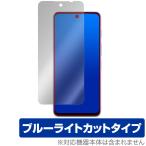 nubia S 5G A403ZT защитная плёнка OverLay Eye Protector for Z чай i-n Via жидкокристаллический защита глаз . добрый голубой свет cut . покупка 
