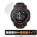 GARMIN Instinct 3 Dual Power 45mm 保護 フィルム OverLay 9H Plus for ガーミン インスティンクト 9H 高硬度 アンチグレア 反射防止