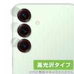 Galaxy S25 SM-S931Q SC-51F SCG31 SM-S931Z объектив для защитная плёнка OverLay Brilliant for Samsung Galaxy отпечаток пальца предотвращение высота глянец . покупка 