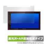 KENWOOD 2DIN DVD соответствует монитор ресивер DDX5020 защитная плёнка OverLay Brilliant Premium for Kenwood высота глянец AR отражающий снижение . покупка 