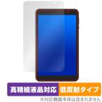 LUCA Tablet 8 дюймовый TE08D2M64-V1B защитная плёнка OverLay Plus Lite for Iris o-yama планшет высокая четкость жидкокристаллический anti g редкость отпечаток пальца предотвращение . покупка 