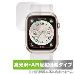 HUAWEI WATCH D2 ウェアラブル血圧計 保護フィルム OverLay Brilliant Premium for ファーウェイ スマートウォッチ 高光沢 AR 反射低減