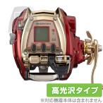 DAIWA 21 電動リール シーボーグ 600MJ 保護フィルム OverLay Brilliant for ダイワ 液晶保護 指紋がつきにくい 指紋防止 高光沢 爆買