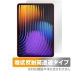 Xiaomi Pad 7 Pro / Xiaomi Pad 7 11.2 дюймовый защитная плёнка OverLay Plus Premium for автомобиль omi- планшет anti g редкость высота проникновение . покупка 