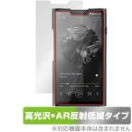 ショッピングリンシャン SHANLING M8T 保護 フィルム OverLay Brilliant Premium for シャンリン オーディオプレイヤー 黒が引き締まる 高光沢 AR 反射低減