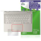 Lenovo Yoga 7i 2-in-1 Gen 10 14 type Touch накладка защитная плёнка OverLay Protector for Lenovo йога защита anti g редкость .... рука ... покупка 